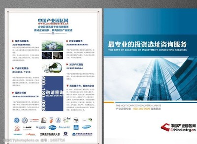 專業(yè)地產(chǎn)投資咨詢——開啟您的財(cái)富增值之旅