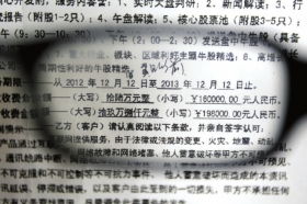 天價咨詢費下的警示 135萬炒股被收19.8萬，投資咨詢行業亂象何時休？