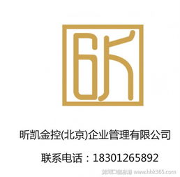 注冊(cè)北京投資咨詢公司對(duì)法人股全資的影響分析