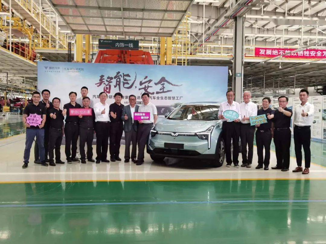 正在崛起的智能電動(dòng)汽車(chē)普及者——汽車(chē)評(píng)價(jià)研究院專家團(tuán)考察哪吒汽車(chē)紀(jì)實(shí)